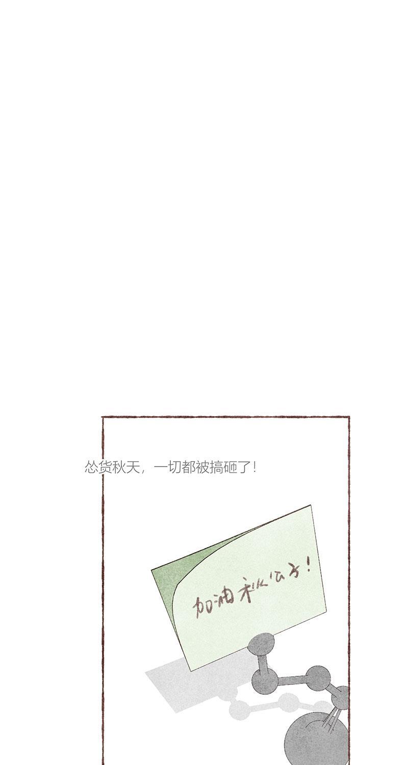 从谎言开始韩漫全集-第27话无删减无遮挡章节图片 