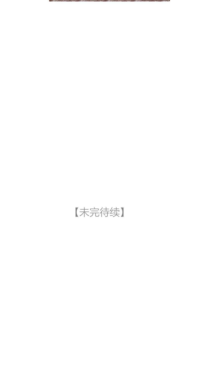 从谎言开始韩漫全集-第27话无删减无遮挡章节图片 