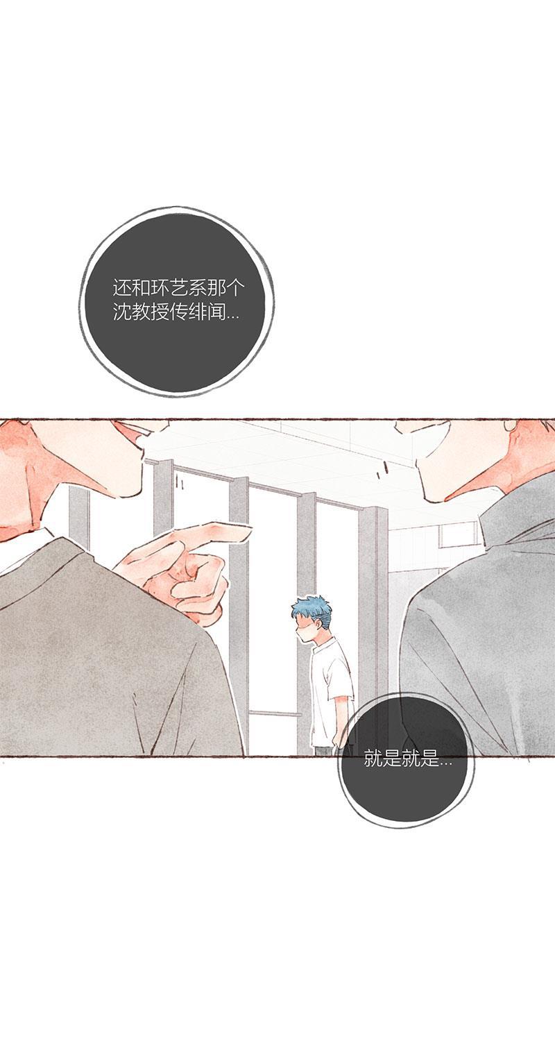 从谎言开始韩漫全集-第28话无删减无遮挡章节图片 