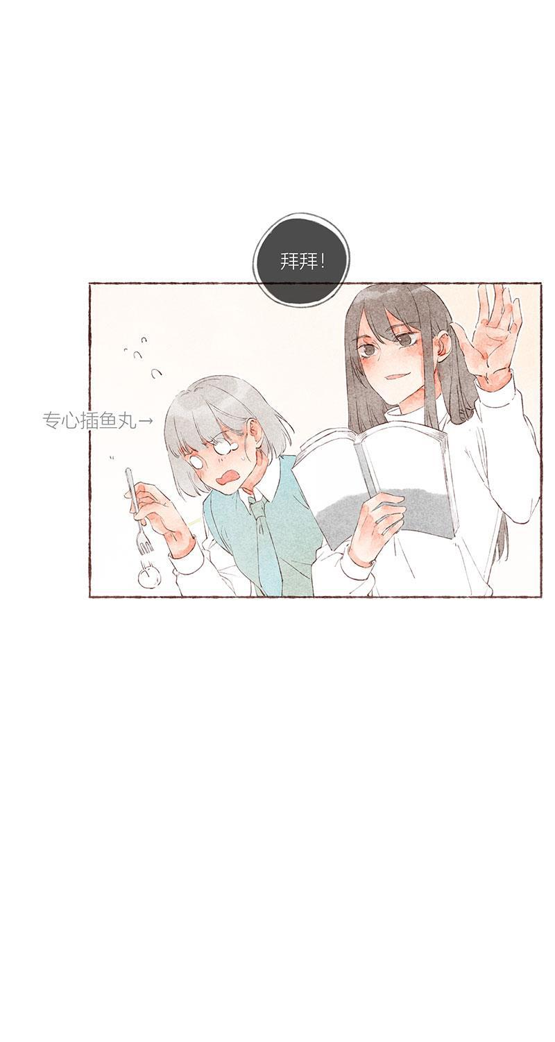 从谎言开始韩漫全集-第28话无删减无遮挡章节图片 