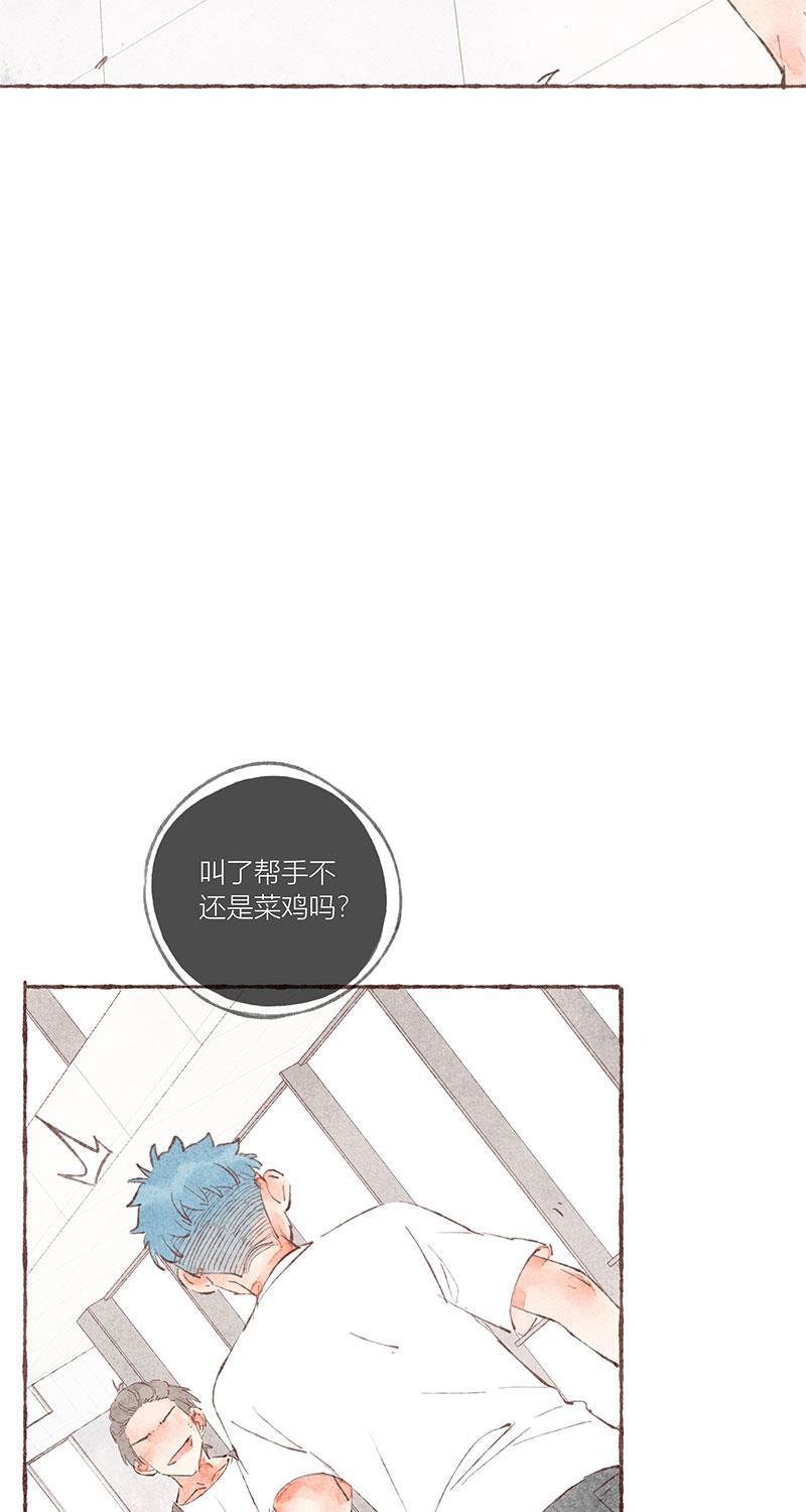 从谎言开始韩漫全集-第28话无删减无遮挡章节图片 
