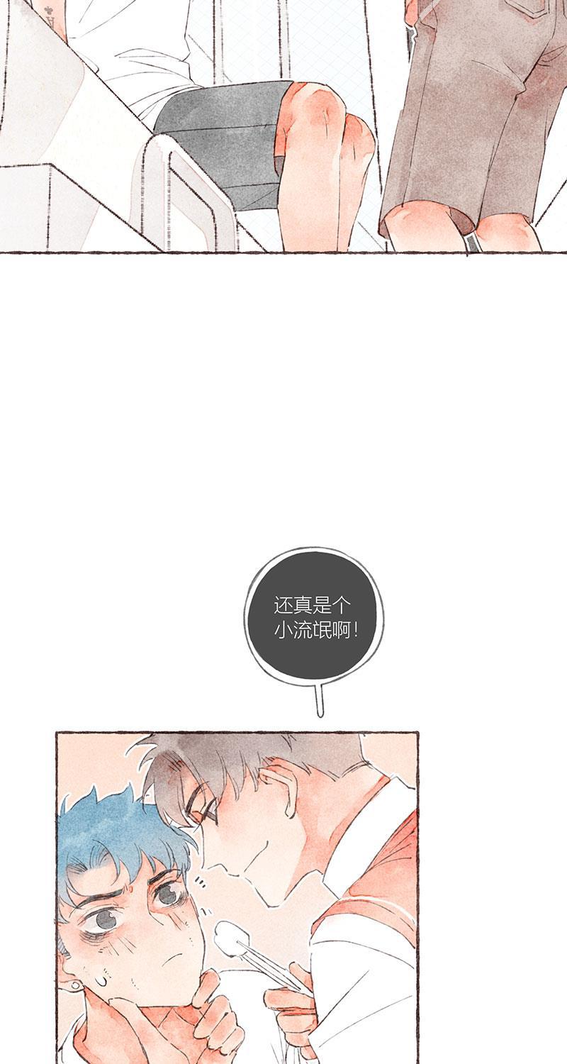 从谎言开始韩漫全集-第28话无删减无遮挡章节图片 
