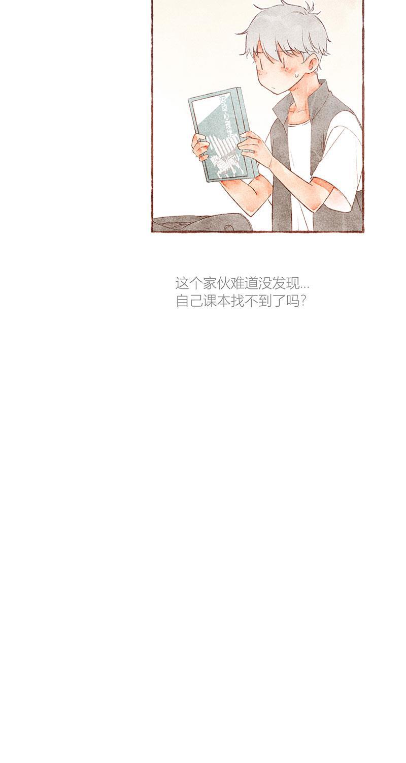从谎言开始韩漫全集-第29话无删减无遮挡章节图片 