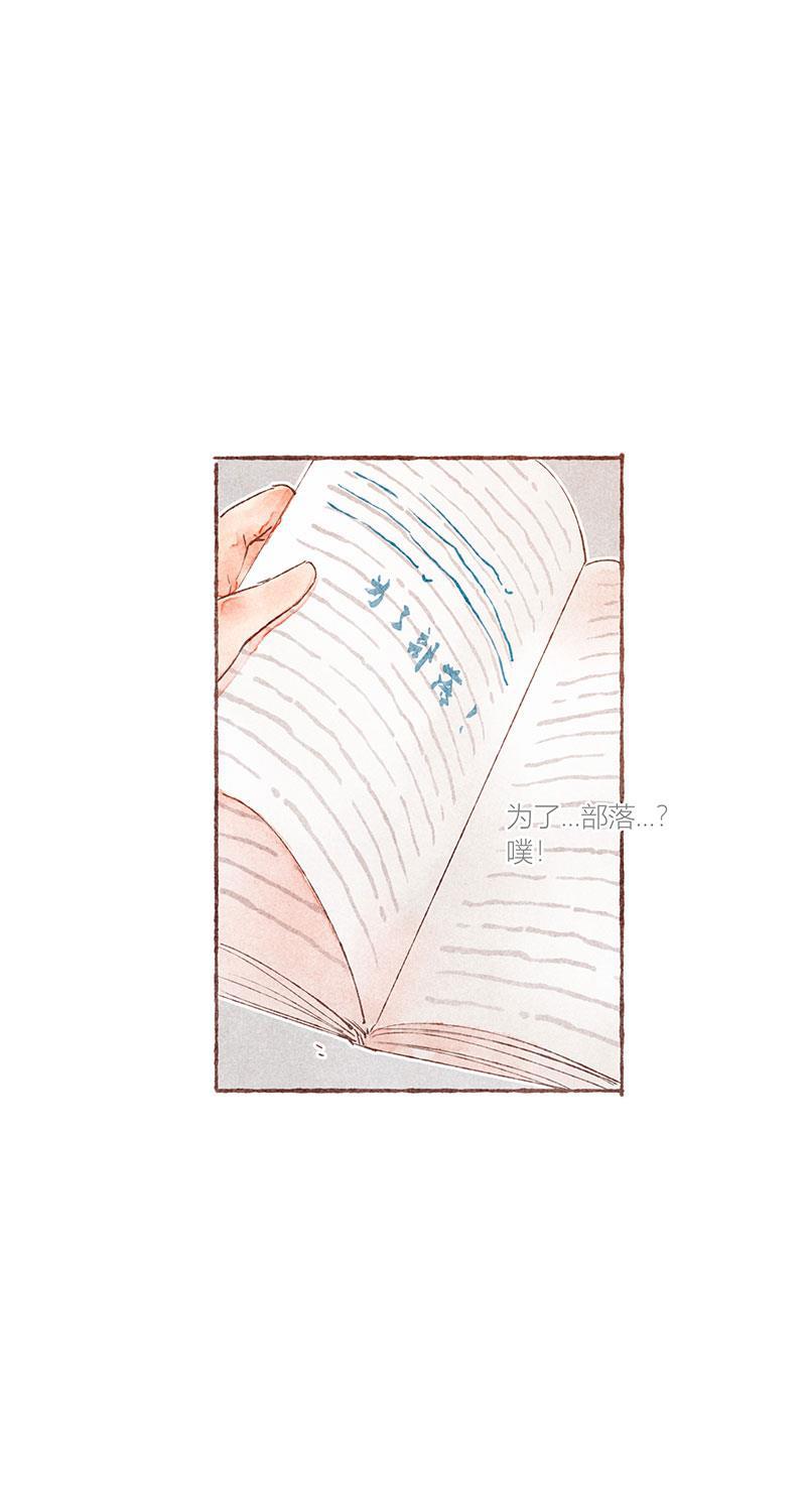 从谎言开始韩漫全集-第29话无删减无遮挡章节图片 