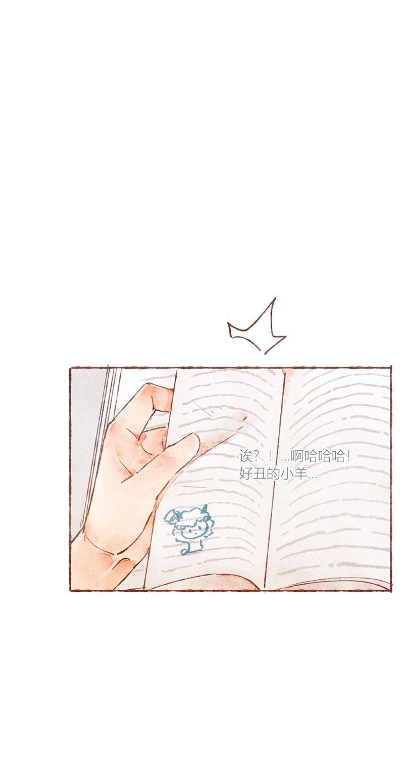 从谎言开始韩漫全集-第29话无删减无遮挡章节图片 