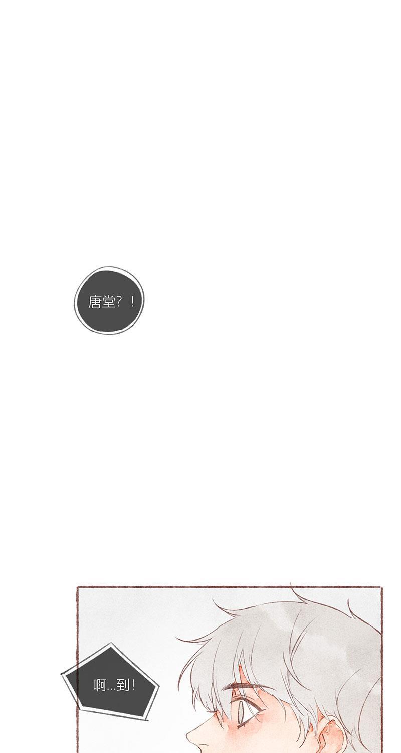 从谎言开始韩漫全集-第29话无删减无遮挡章节图片 