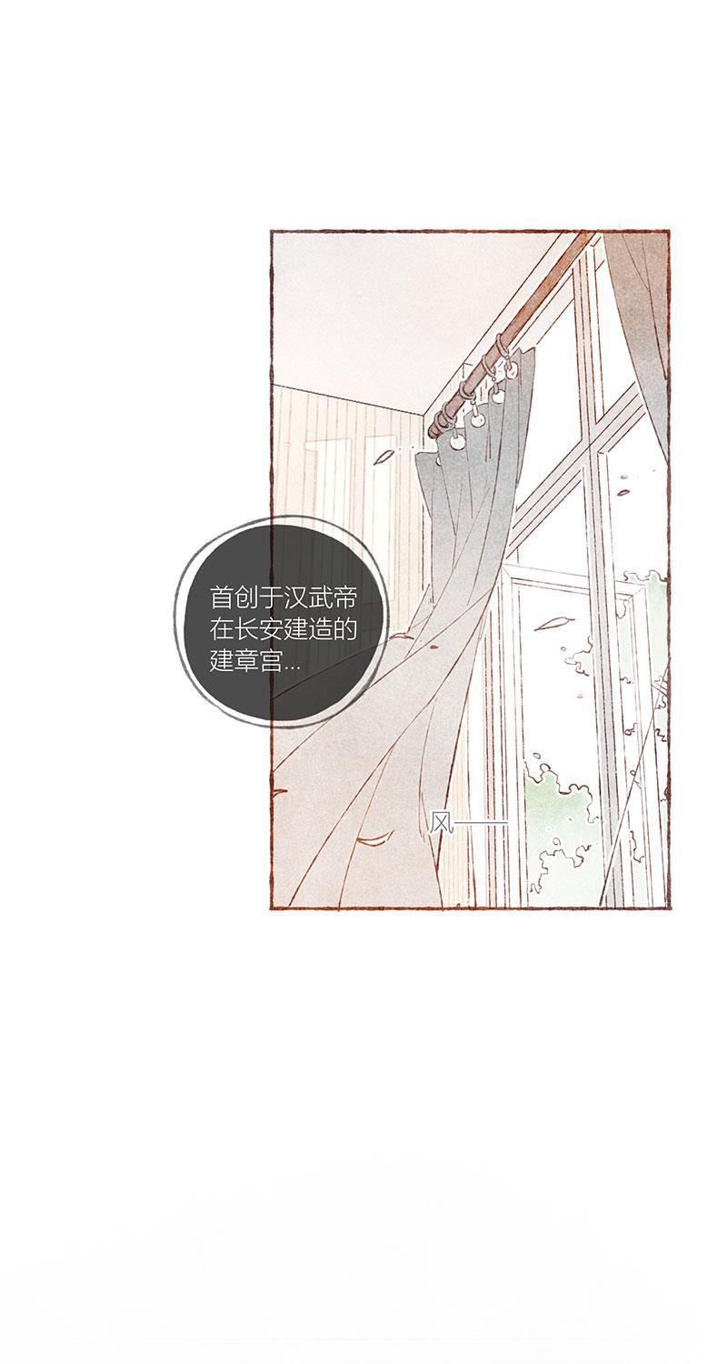 从谎言开始韩漫全集-第29话无删减无遮挡章节图片 