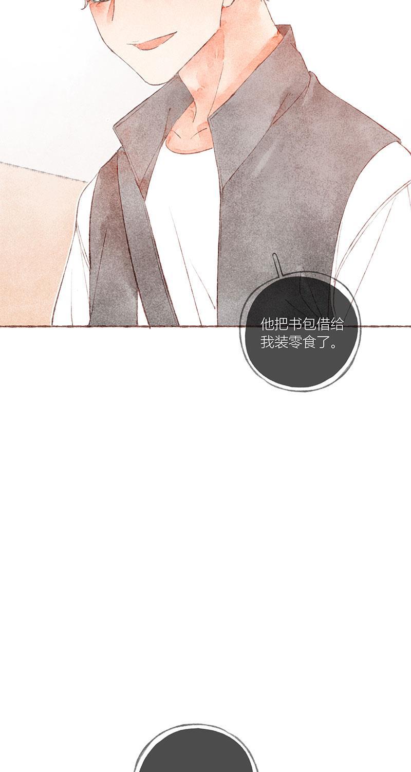 从谎言开始韩漫全集-第29话无删减无遮挡章节图片 