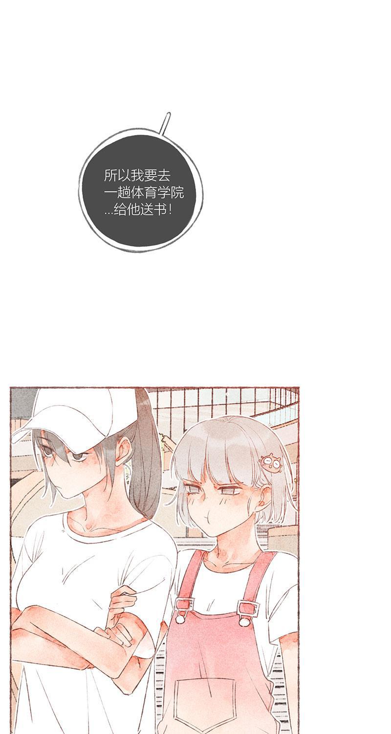 从谎言开始韩漫全集-第29话无删减无遮挡章节图片 