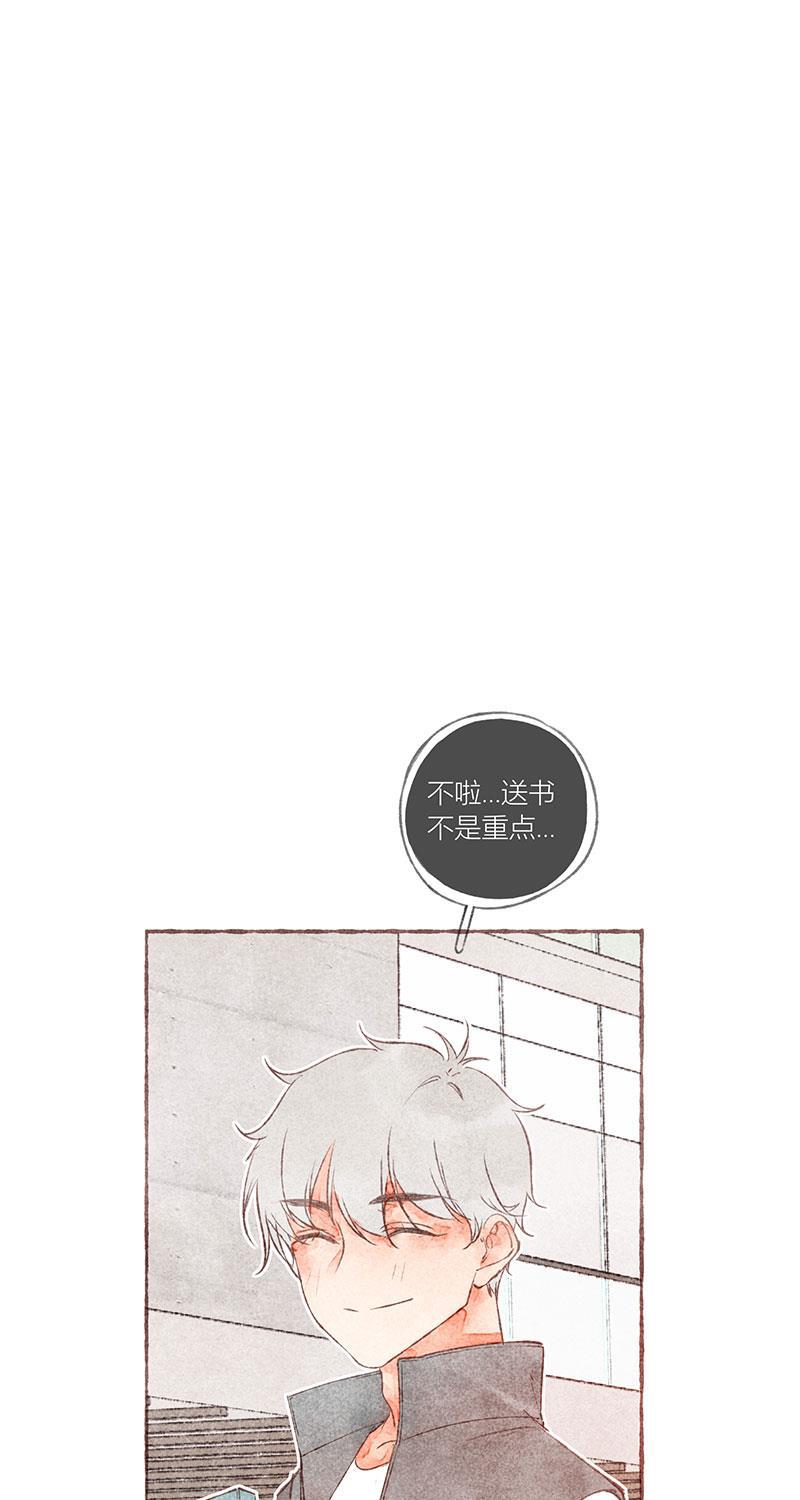 从谎言开始韩漫全集-第29话无删减无遮挡章节图片 