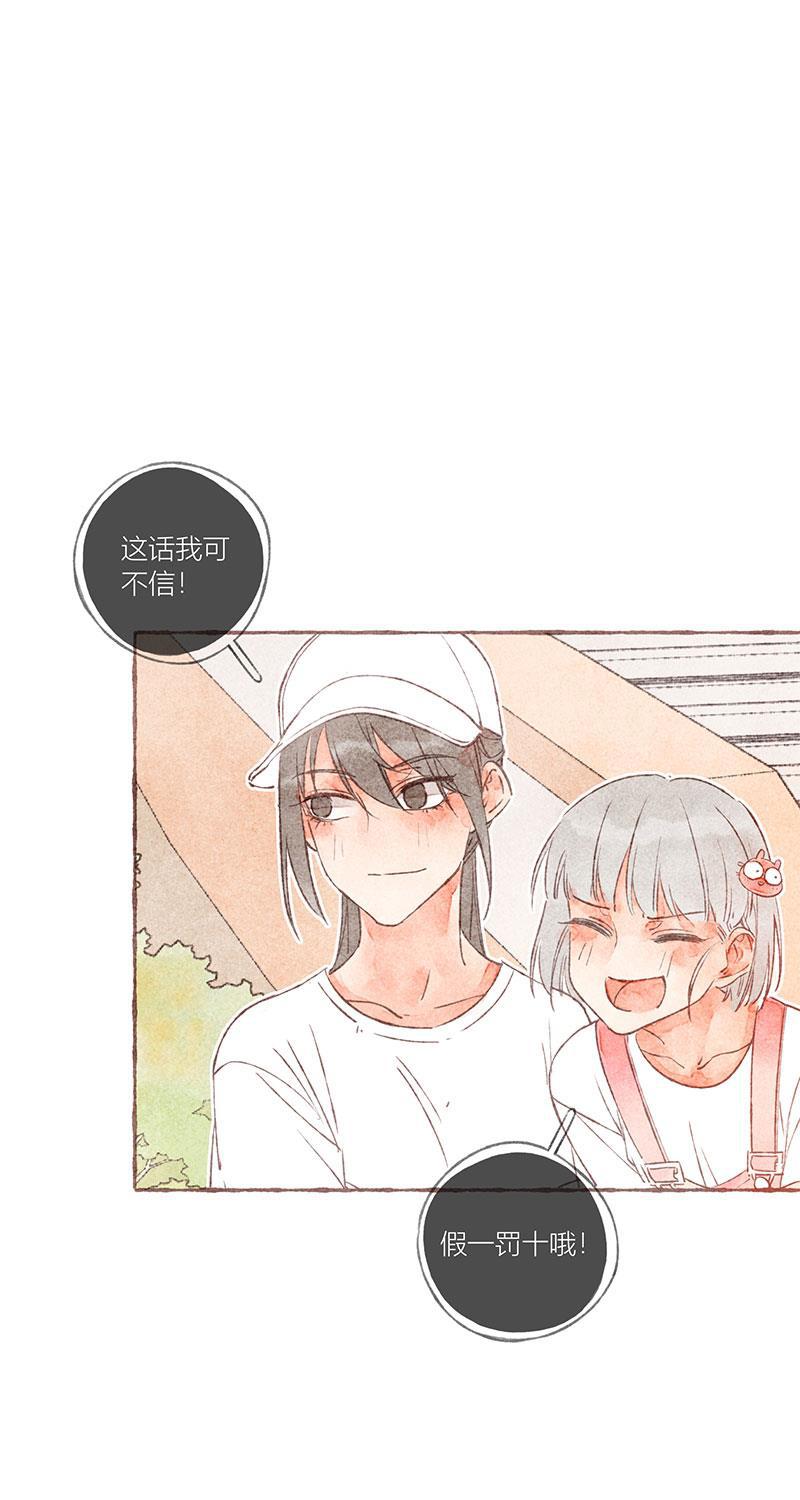从谎言开始韩漫全集-第29话无删减无遮挡章节图片 