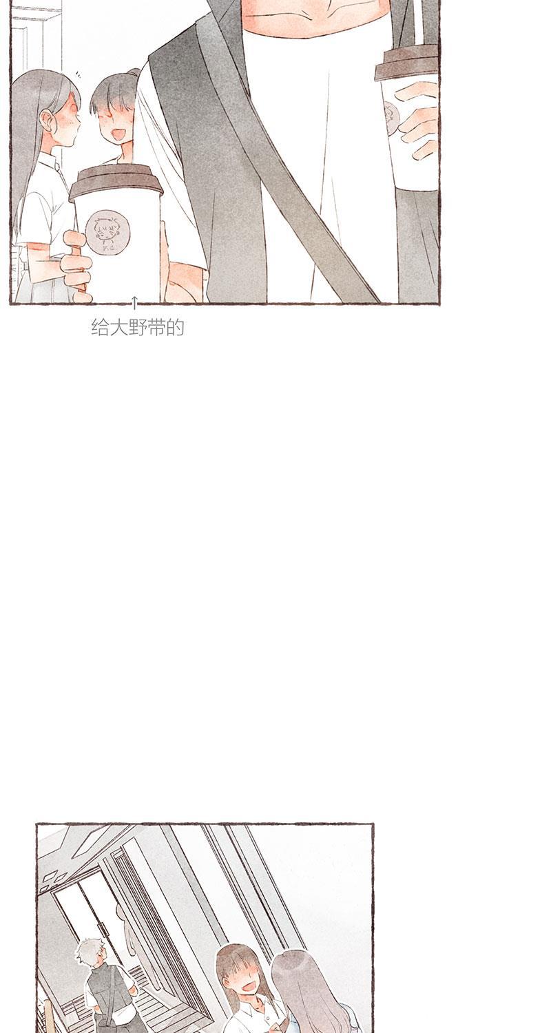 从谎言开始韩漫全集-第30话无删减无遮挡章节图片 