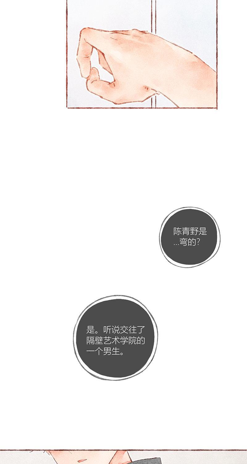 从谎言开始韩漫全集-第30话无删减无遮挡章节图片 