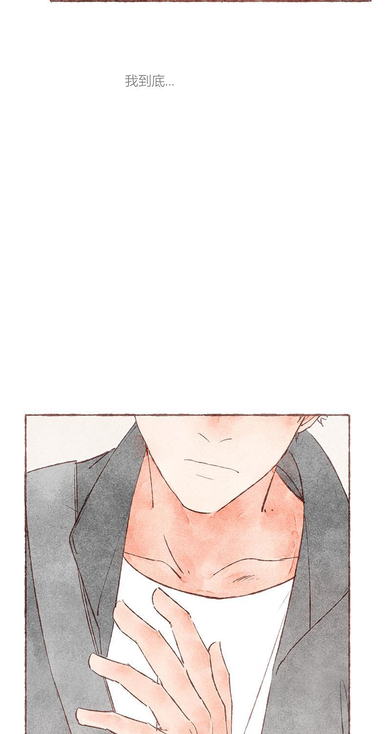 从谎言开始韩漫全集-第30话无删减无遮挡章节图片 