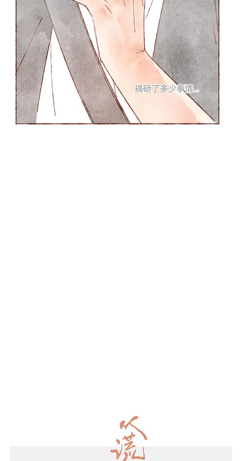 从谎言开始韩漫全集-第30话无删减无遮挡章节图片 