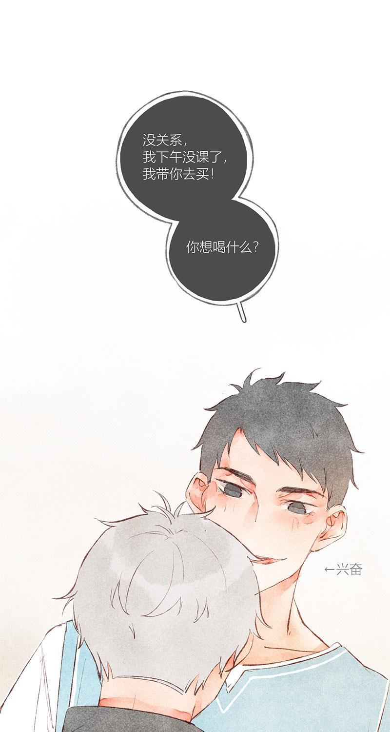 从谎言开始韩漫全集-第30话无删减无遮挡章节图片 