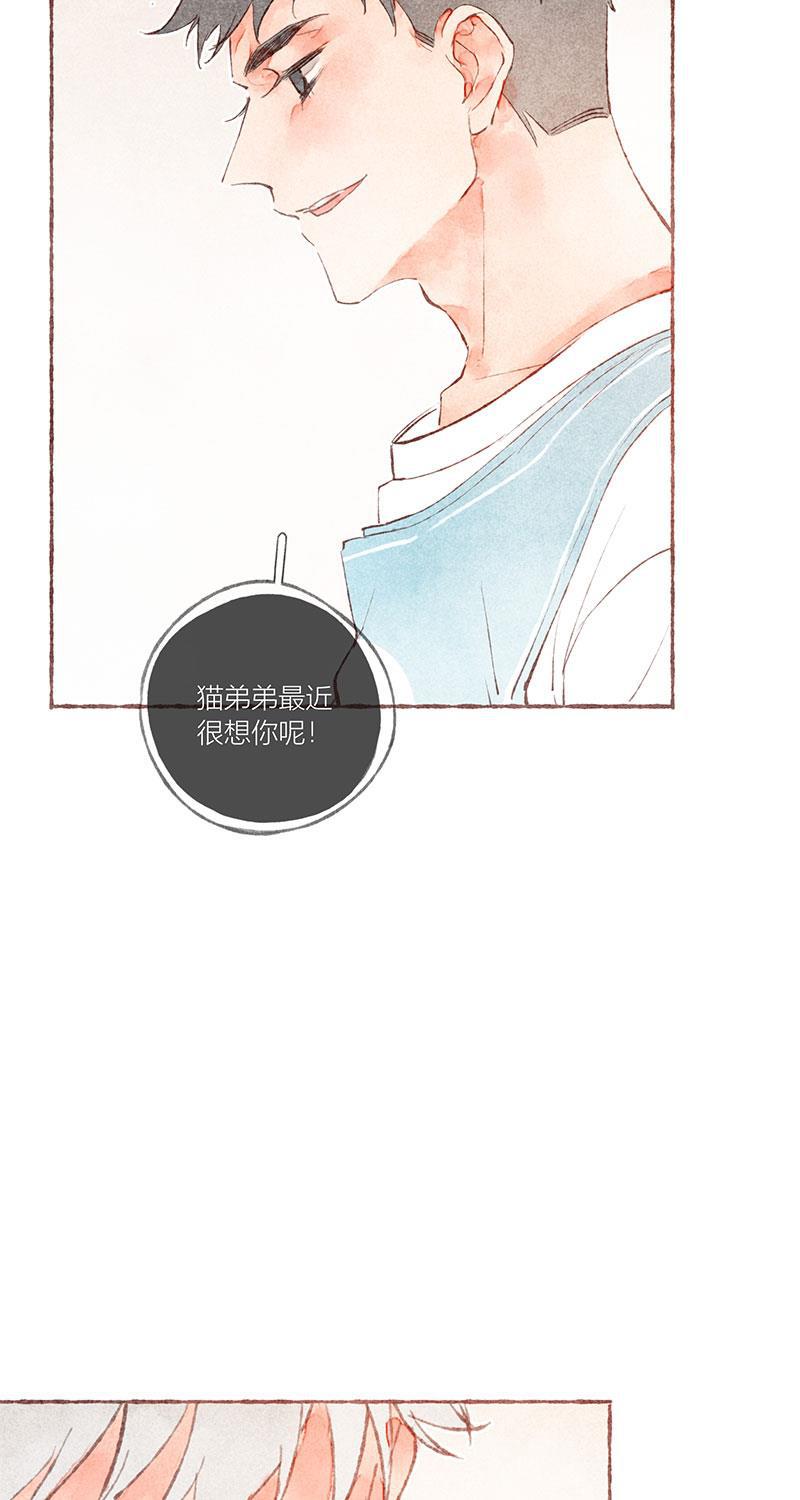 从谎言开始韩漫全集-第30话无删减无遮挡章节图片 