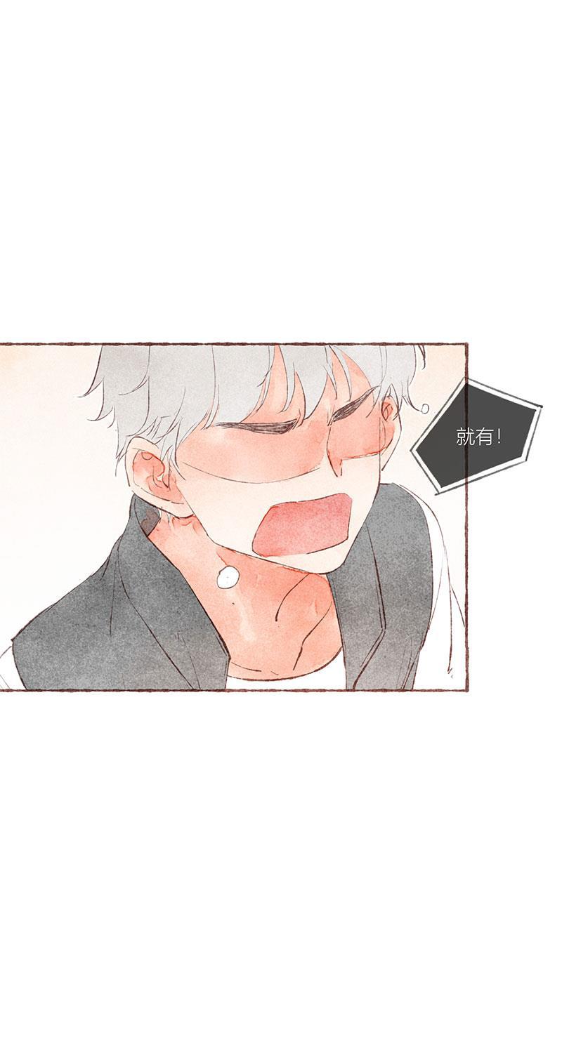 从谎言开始韩漫全集-第30话无删减无遮挡章节图片 