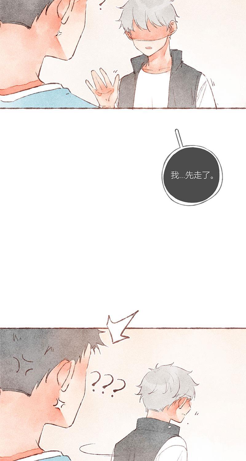 从谎言开始韩漫全集-第30话无删减无遮挡章节图片 