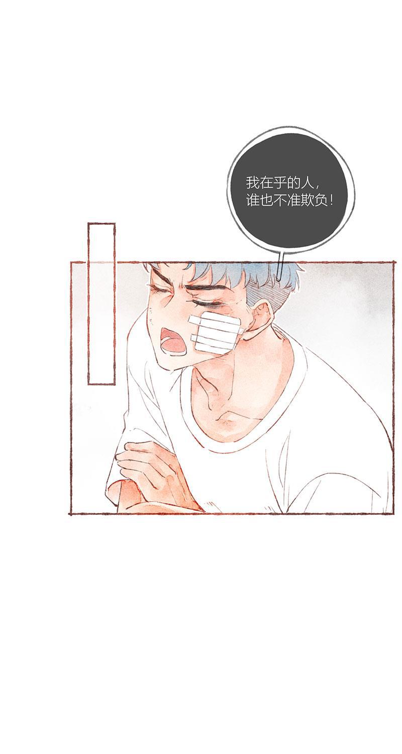 从谎言开始韩漫全集-第31话无删减无遮挡章节图片 