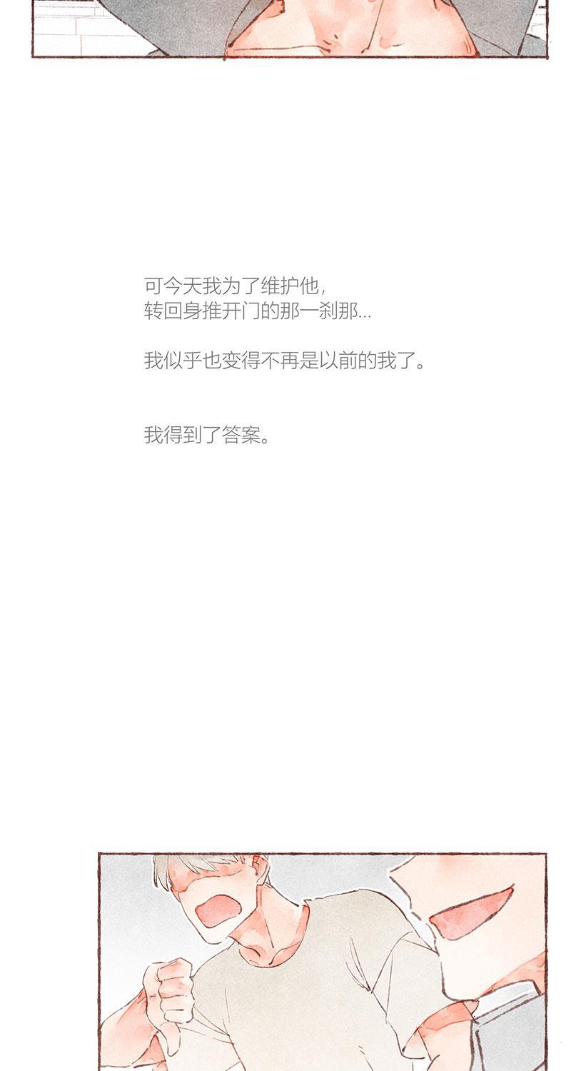 从谎言开始韩漫全集-第31话无删减无遮挡章节图片 