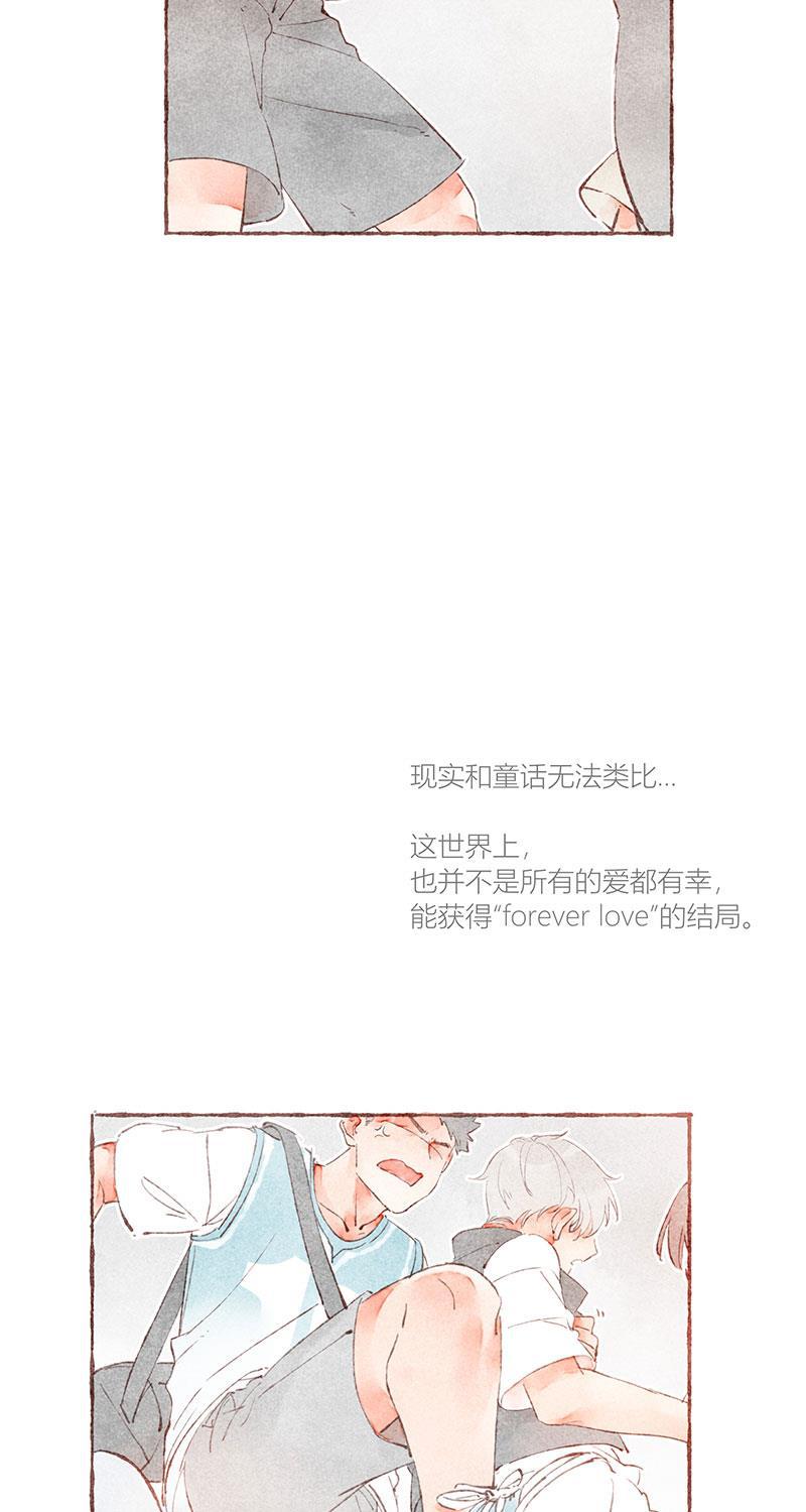 从谎言开始韩漫全集-第31话无删减无遮挡章节图片 