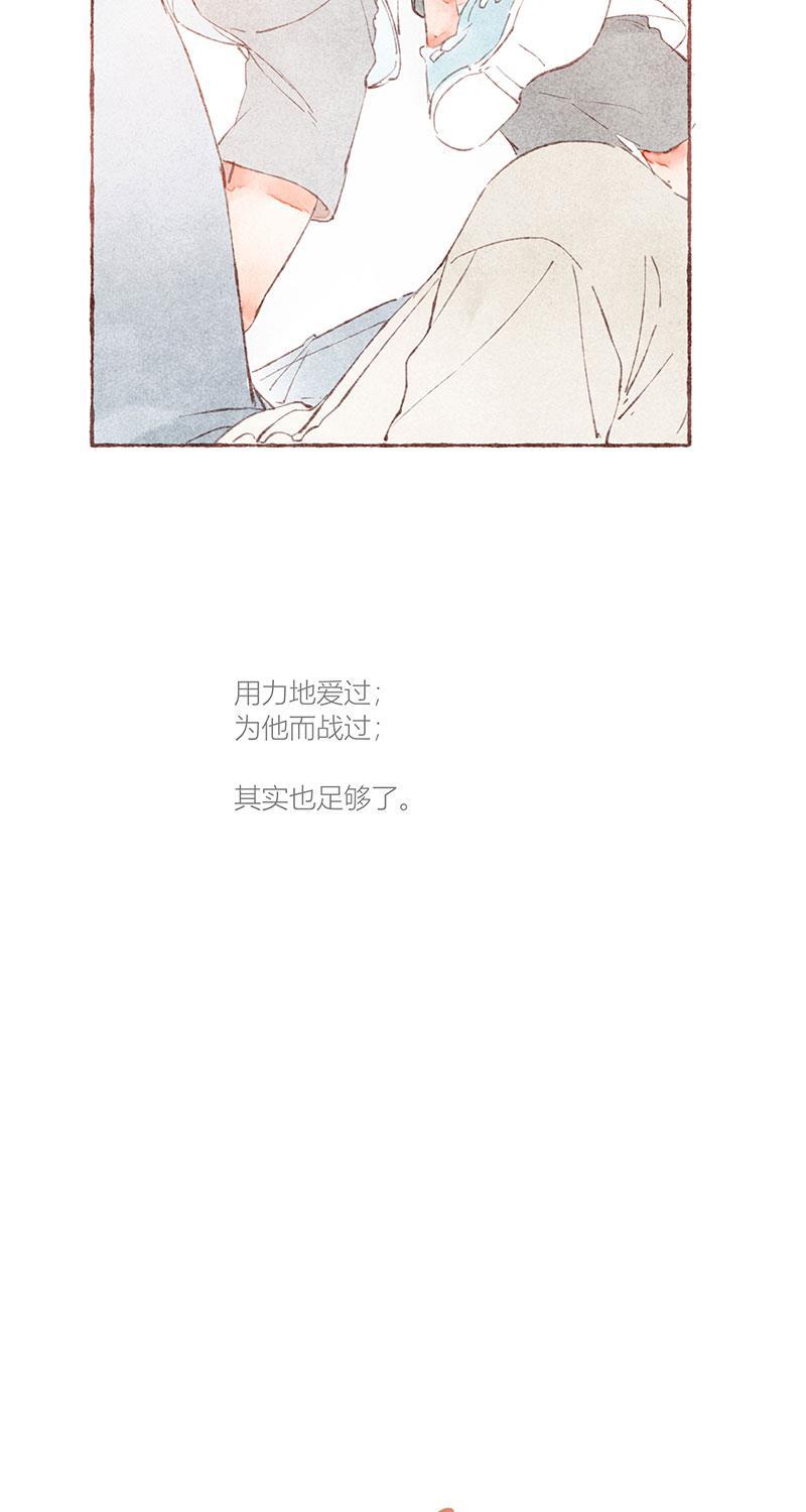 从谎言开始韩漫全集-第31话无删减无遮挡章节图片 