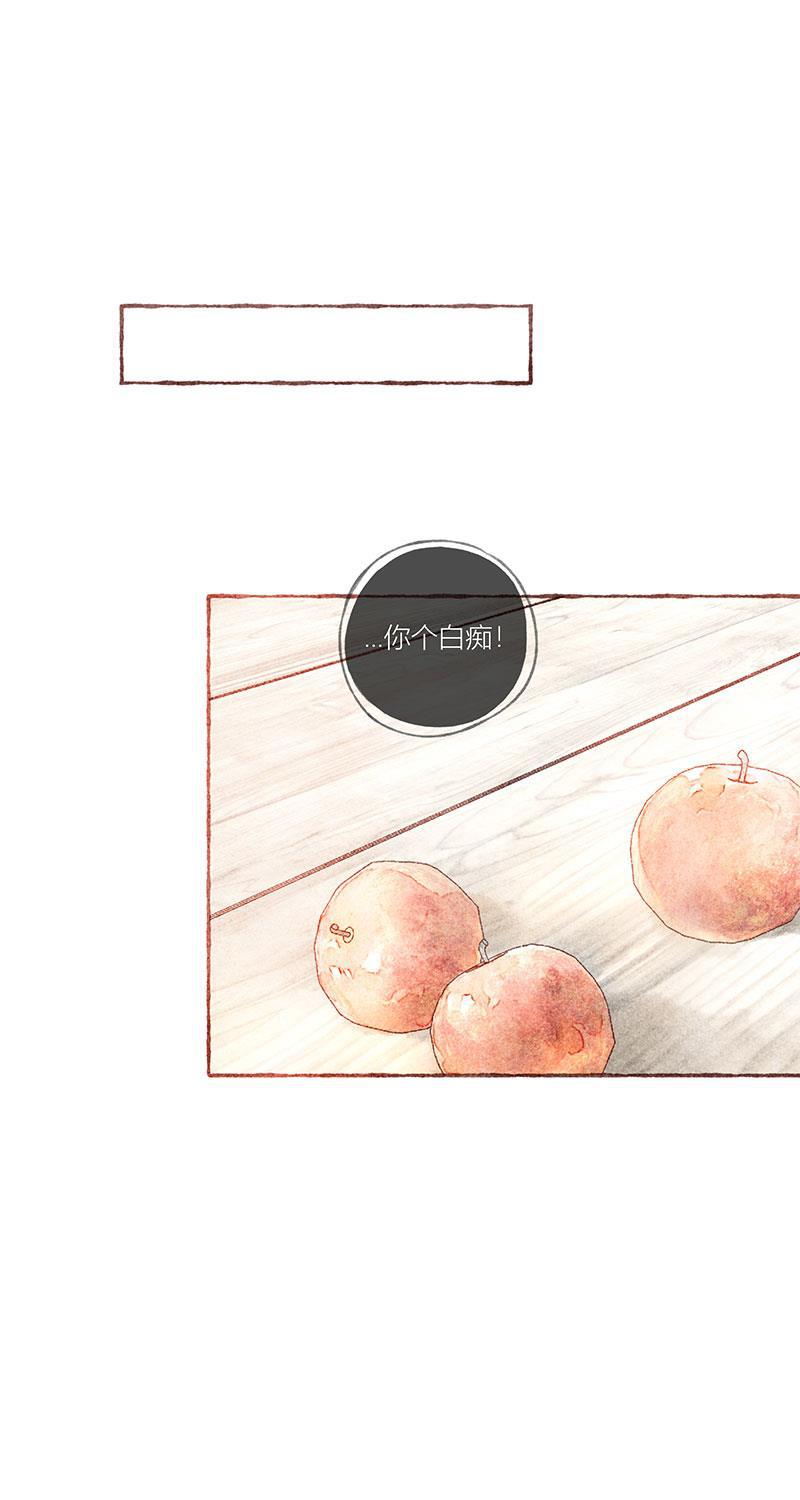 从谎言开始韩漫全集-第31话无删减无遮挡章节图片 