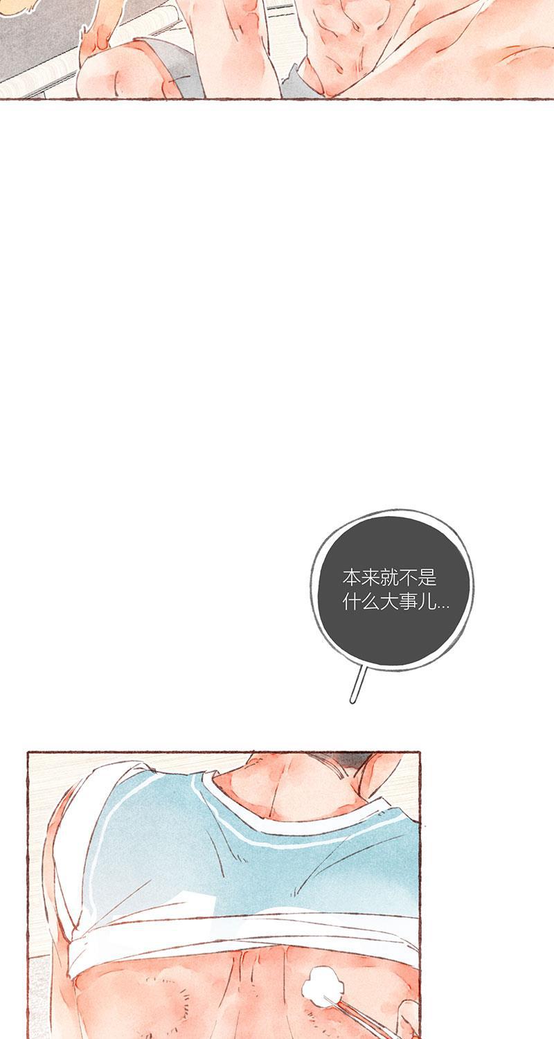 从谎言开始韩漫全集-第31话无删减无遮挡章节图片 