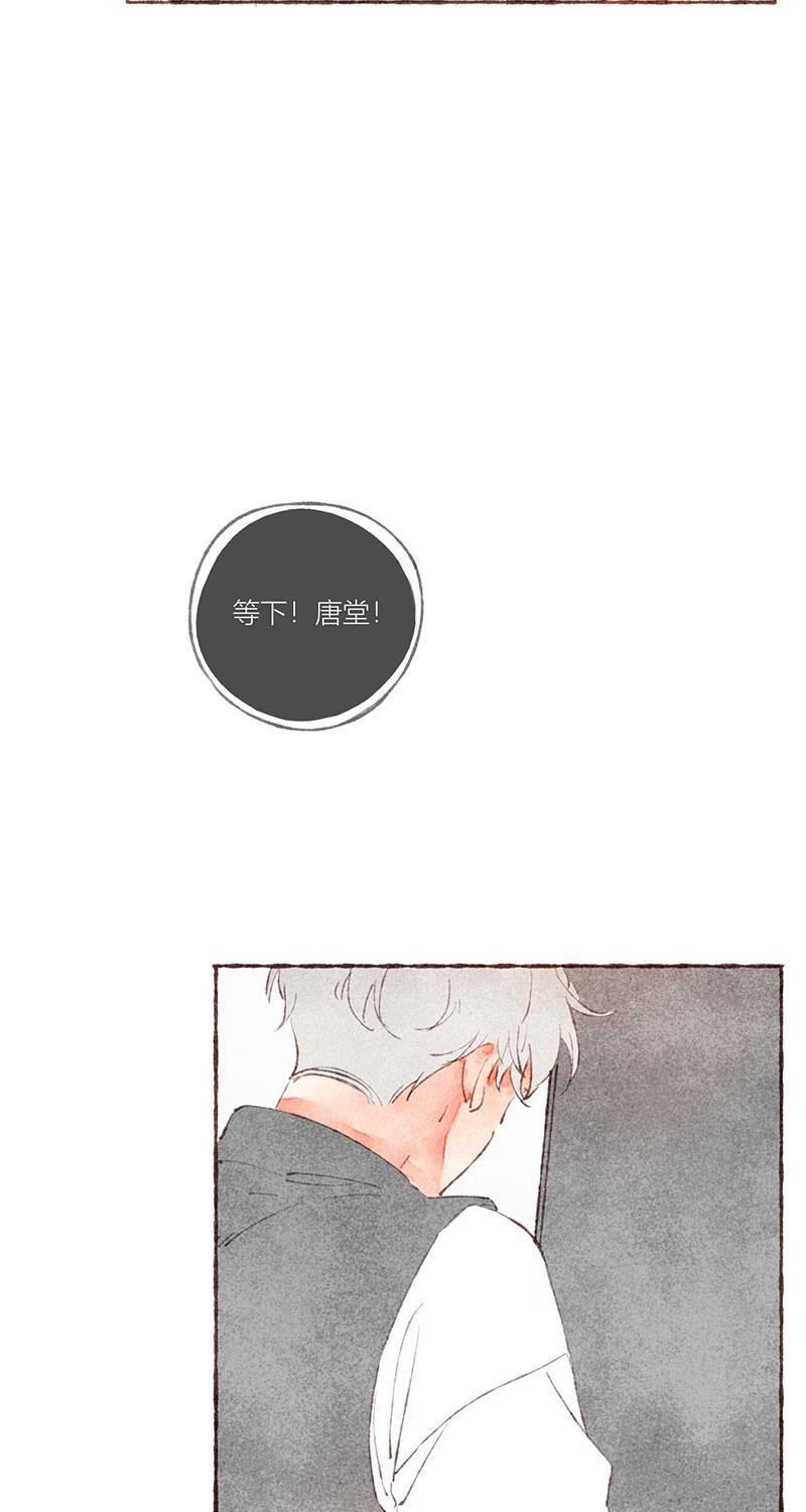 从谎言开始韩漫全集-第31话无删减无遮挡章节图片 