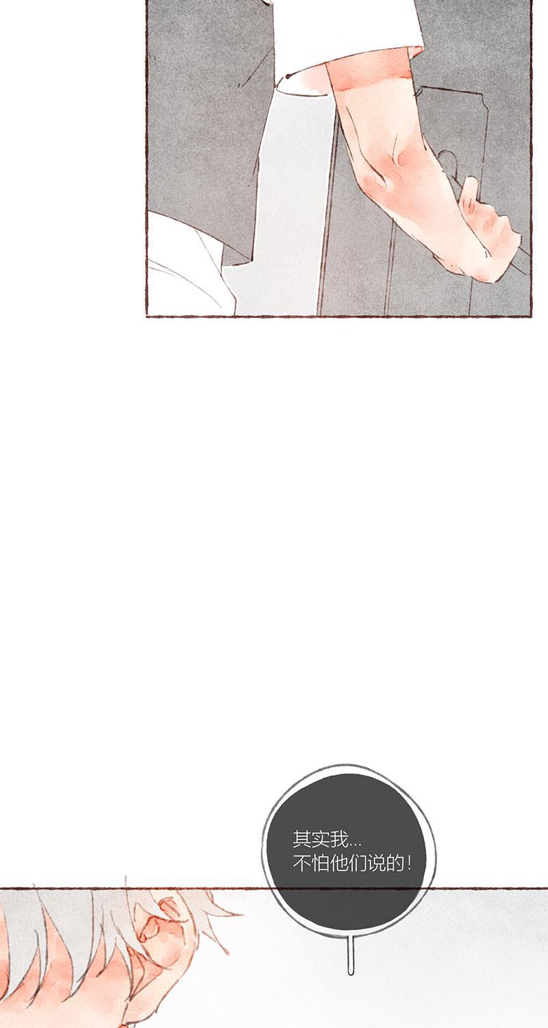从谎言开始韩漫全集-第31话无删减无遮挡章节图片 