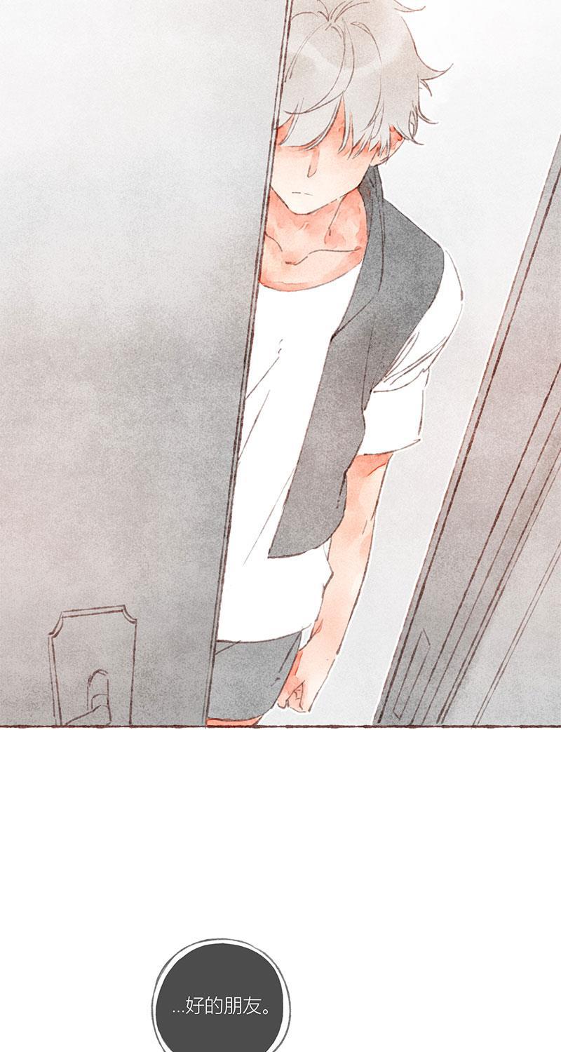 从谎言开始韩漫全集-第31话无删减无遮挡章节图片 
