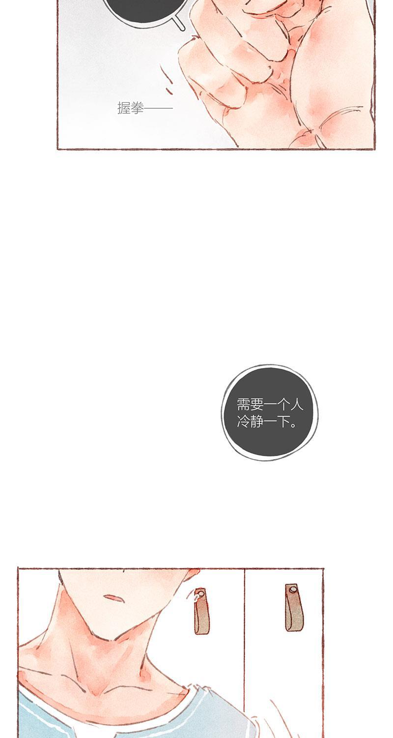从谎言开始韩漫全集-第32话无删减无遮挡章节图片 