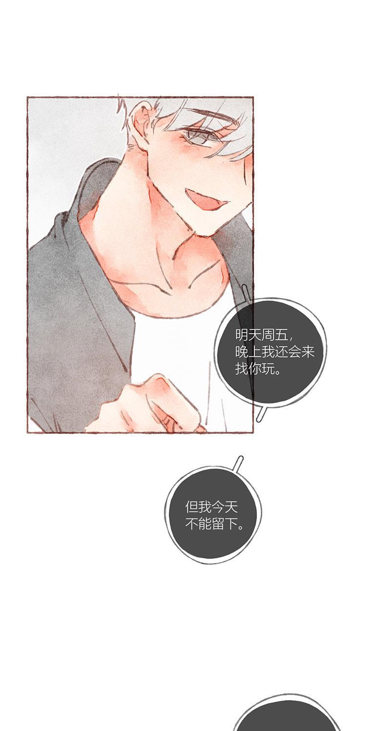 从谎言开始韩漫全集-第32话无删减无遮挡章节图片 