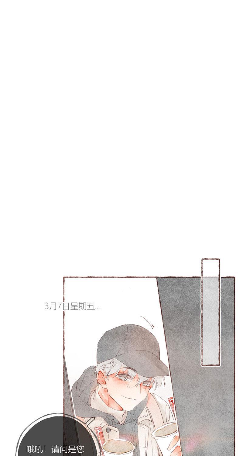 从谎言开始韩漫全集-第32话无删减无遮挡章节图片 