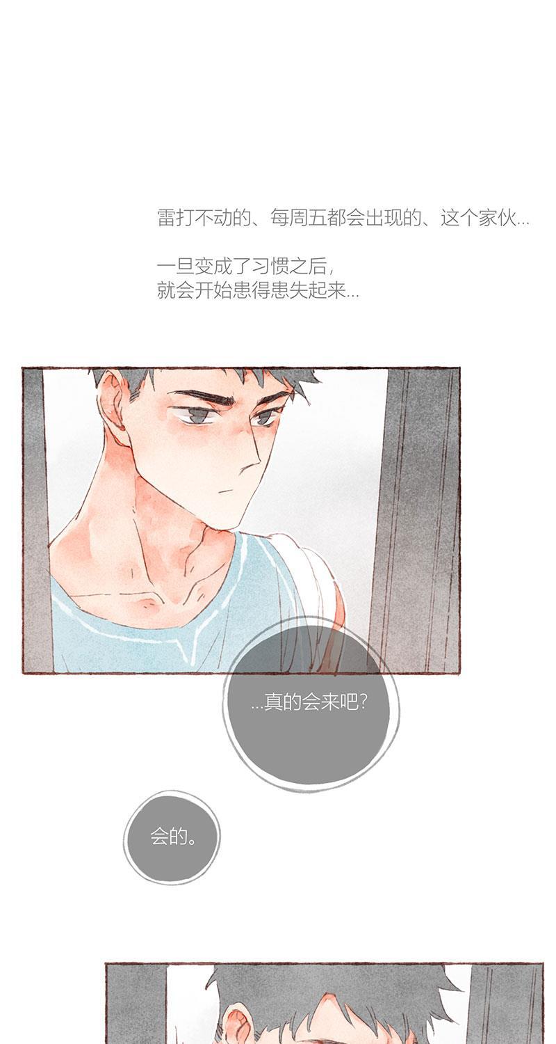 从谎言开始韩漫全集-第32话无删减无遮挡章节图片 