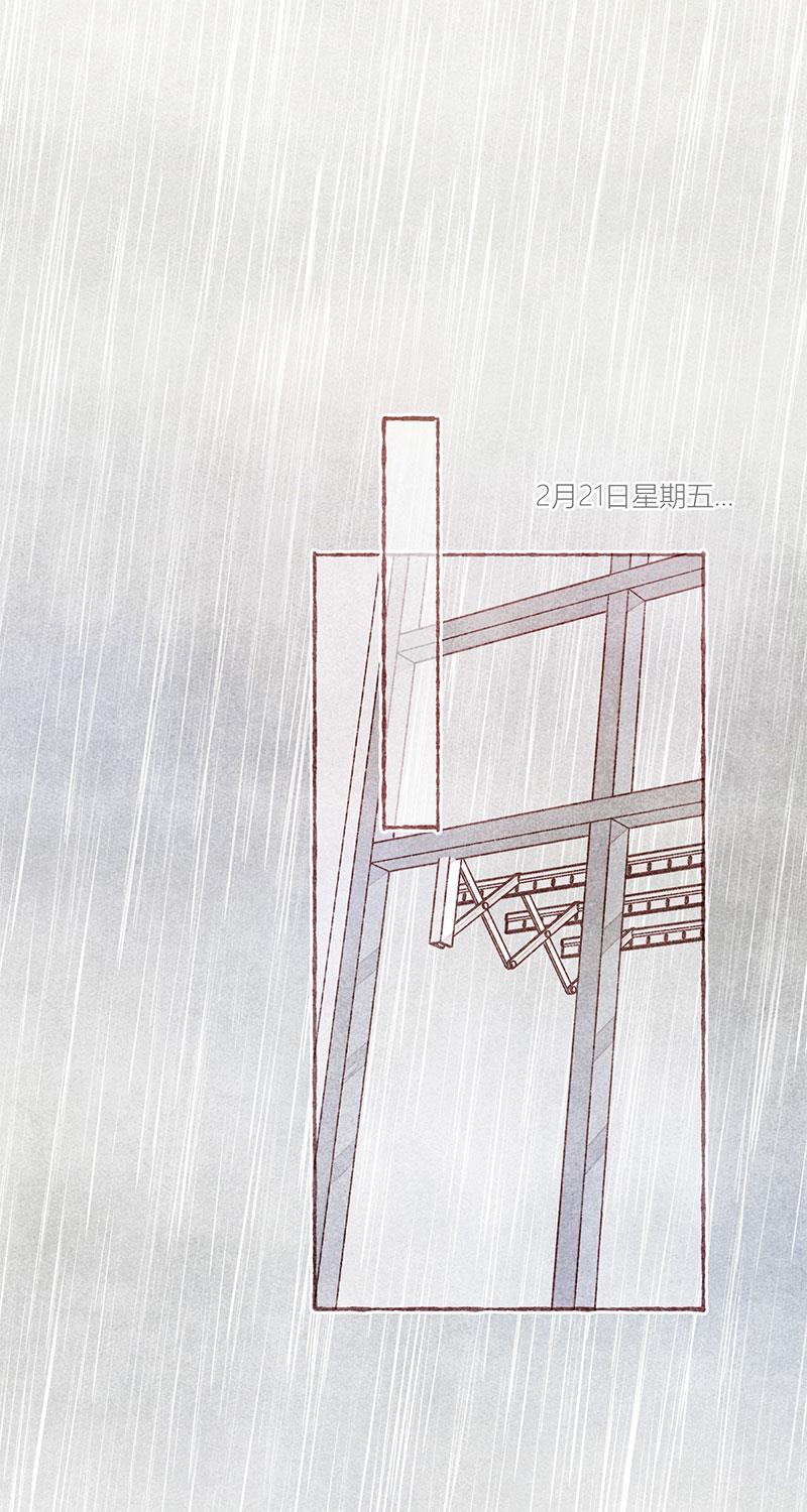 从谎言开始韩漫全集-第32话无删减无遮挡章节图片 