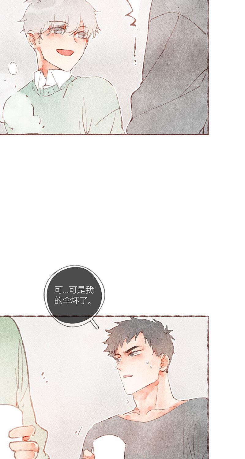 从谎言开始韩漫全集-第32话无删减无遮挡章节图片 