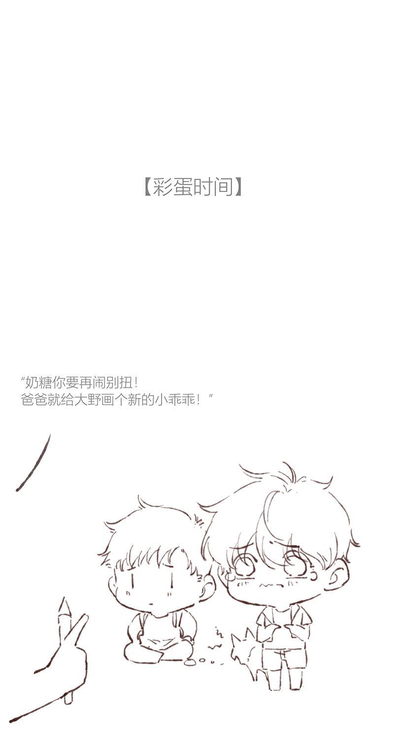 从谎言开始韩漫全集-第32话无删减无遮挡章节图片 