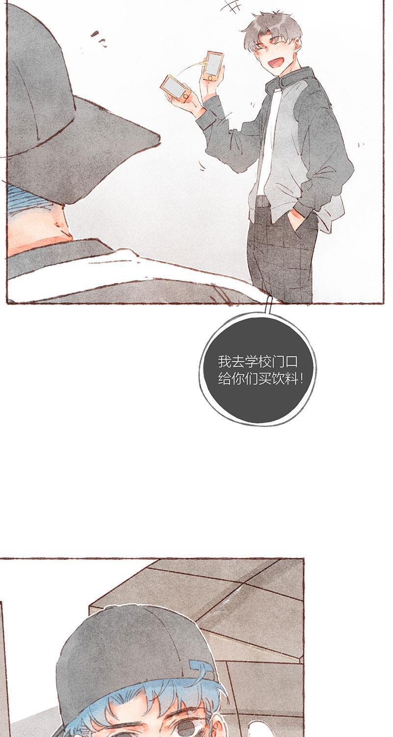 从谎言开始韩漫全集-第33话无删减无遮挡章节图片 