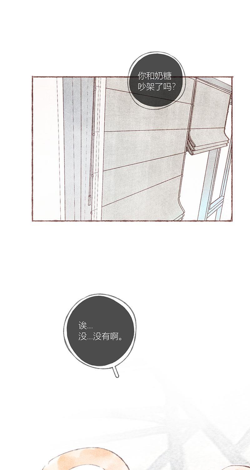 从谎言开始韩漫全集-第33话无删减无遮挡章节图片 