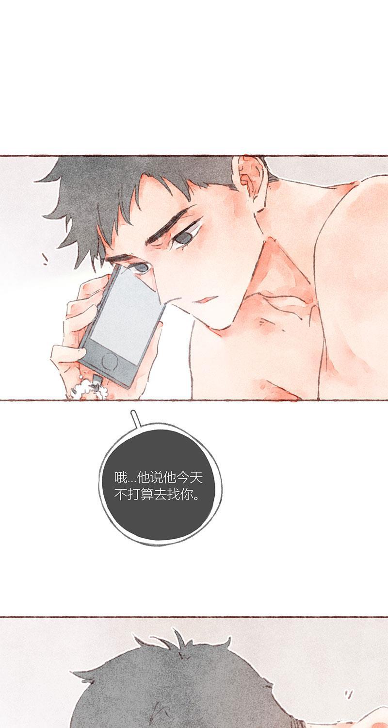 从谎言开始韩漫全集-第33话无删减无遮挡章节图片 