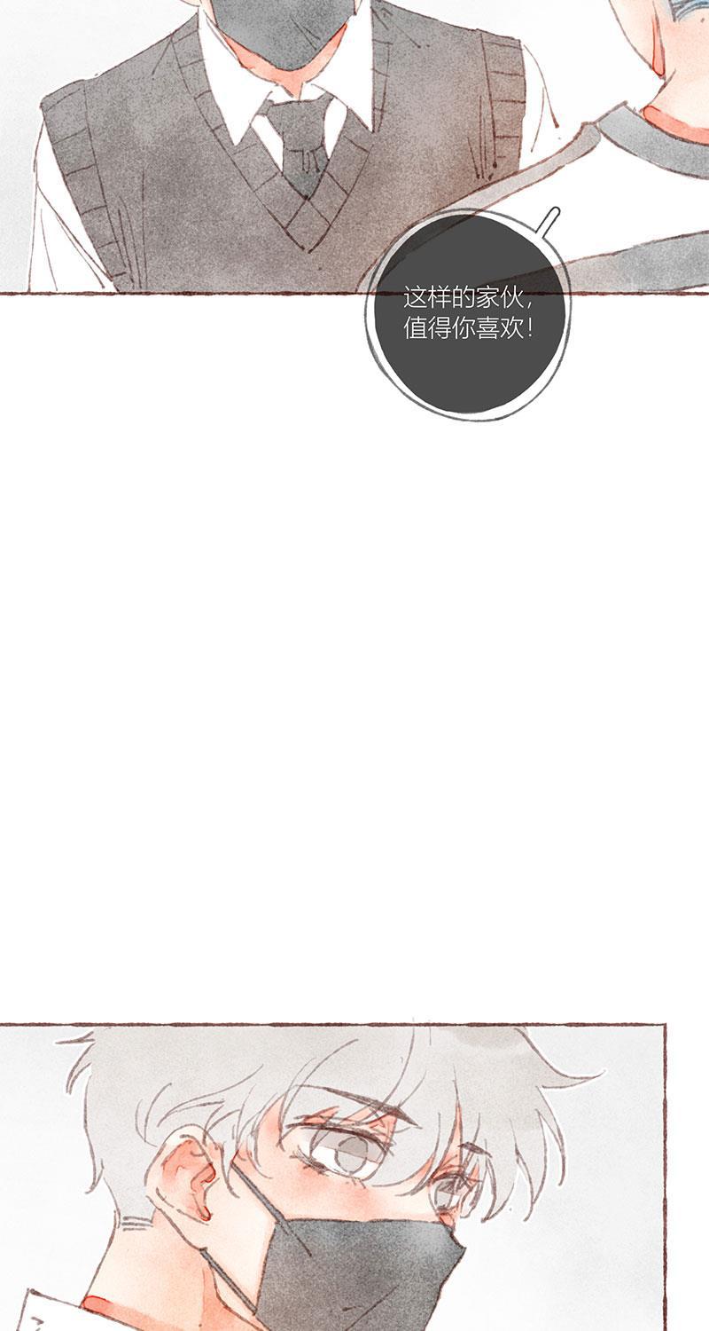 从谎言开始韩漫全集-第33话无删减无遮挡章节图片 