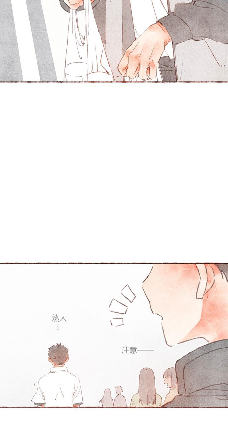 从谎言开始韩漫全集-第33话无删减无遮挡章节图片 