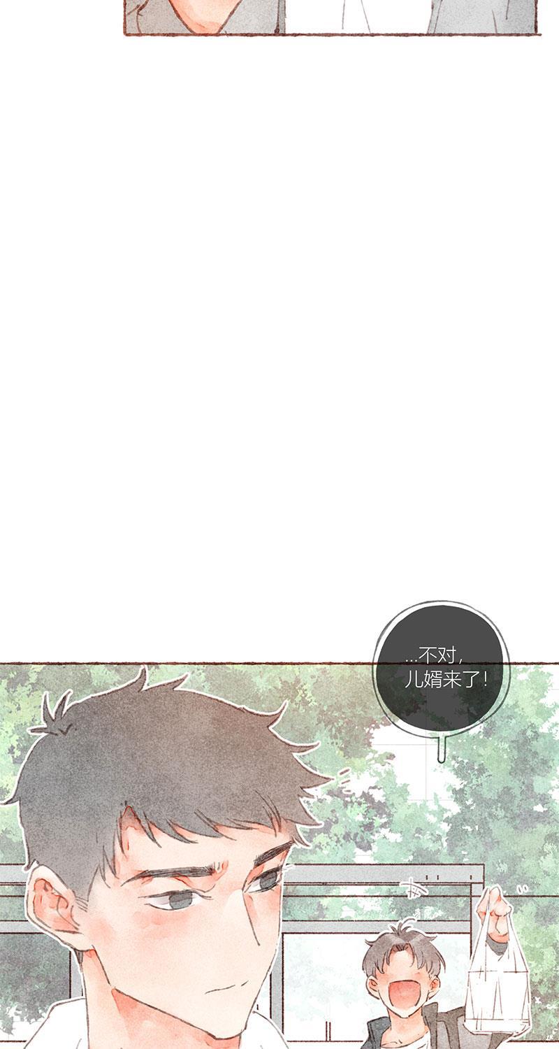 从谎言开始韩漫全集-第33话无删减无遮挡章节图片 