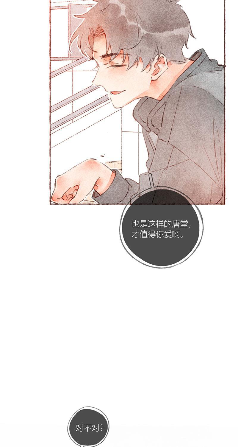 从谎言开始韩漫全集-第34话无删减无遮挡章节图片 