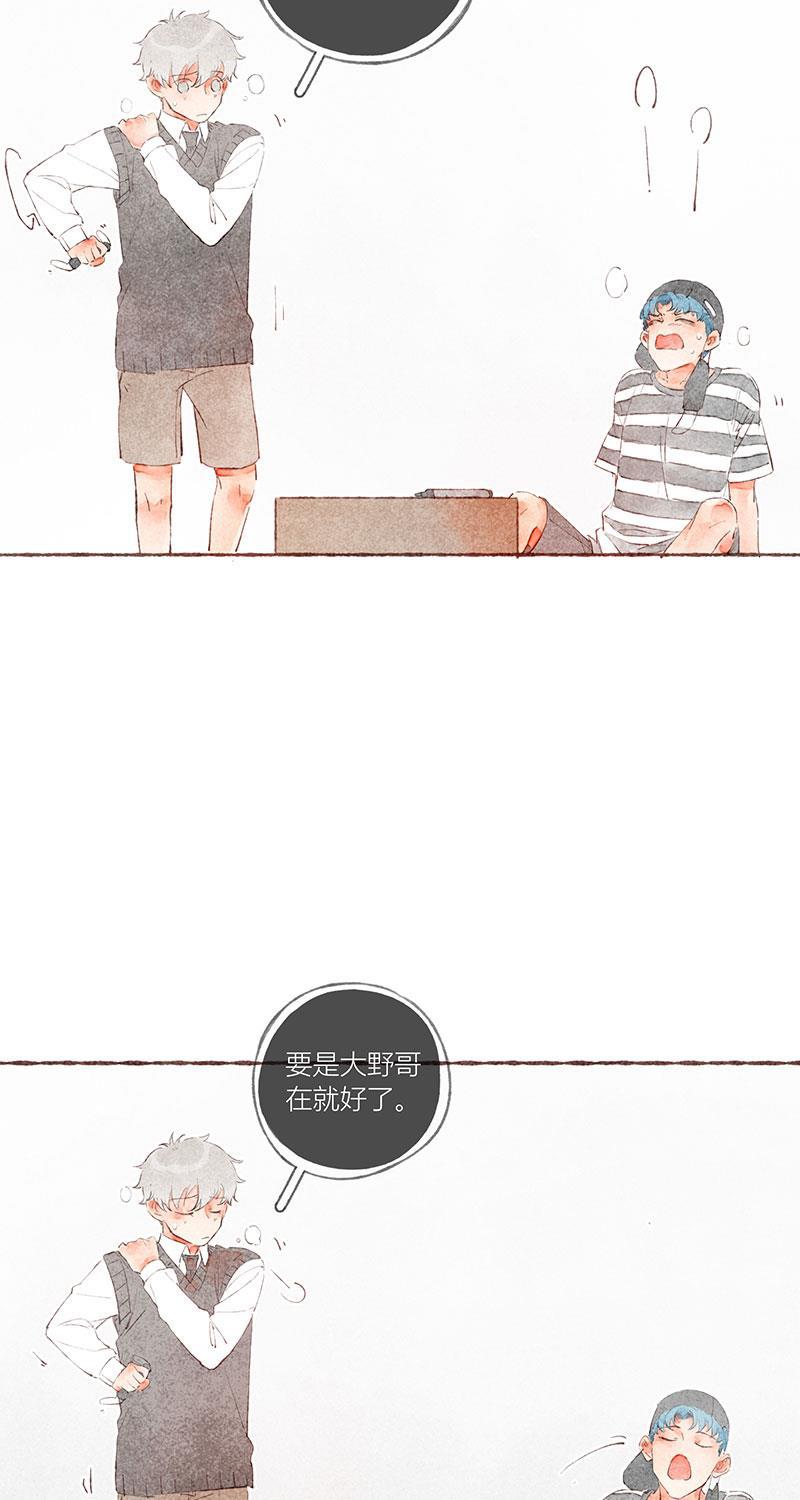 从谎言开始韩漫全集-第34话无删减无遮挡章节图片 