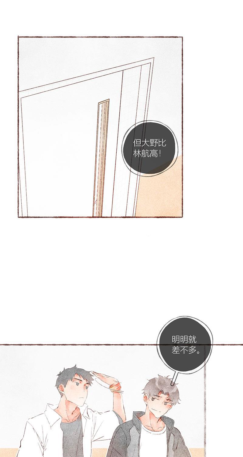 从谎言开始韩漫全集-第34话无删减无遮挡章节图片 