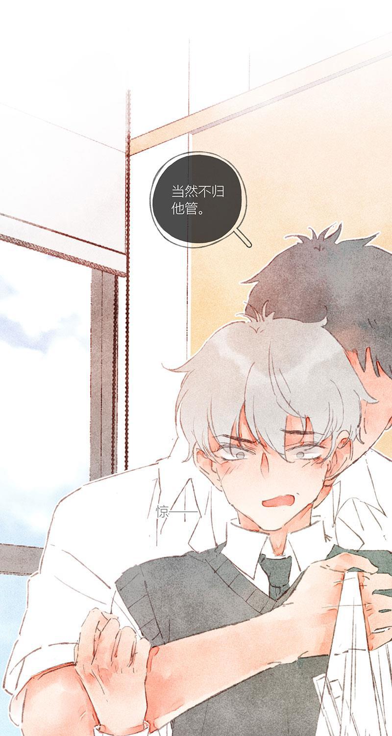 从谎言开始韩漫全集-第34话无删减无遮挡章节图片 