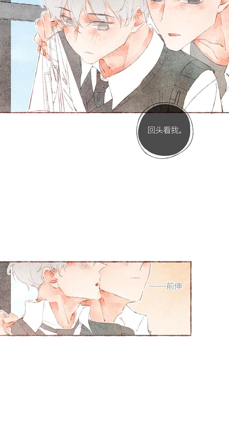 从谎言开始韩漫全集-第34话无删减无遮挡章节图片 